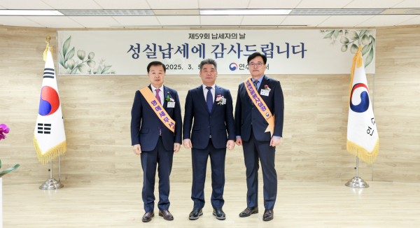 양순석 연수서장, 성실 납세로 국가 발전에 기여해주신 납세자분들께 깊이 감사