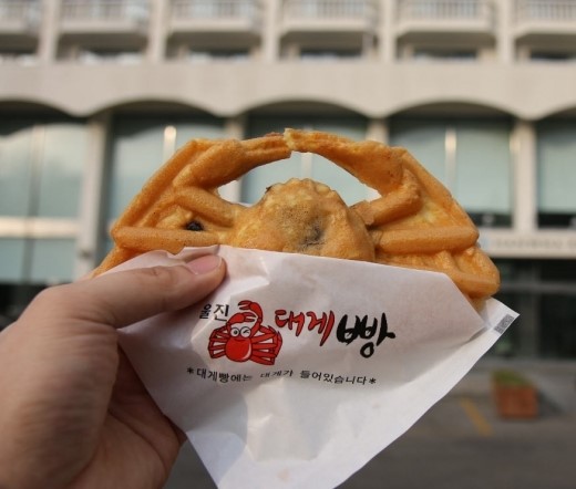 대게빵에는 진짜 대게가 들어있을까?