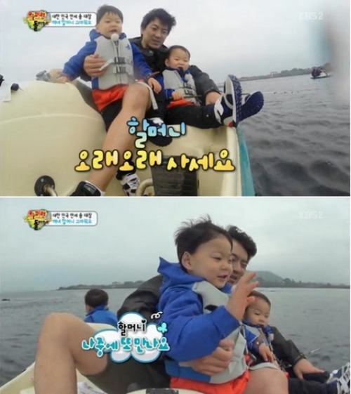 우리 아이도 삼둥이 처럼…인사성 바른 아이 만들기