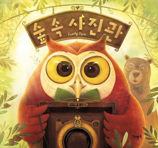 우리 아이가 좋아할 신간 BEST 6