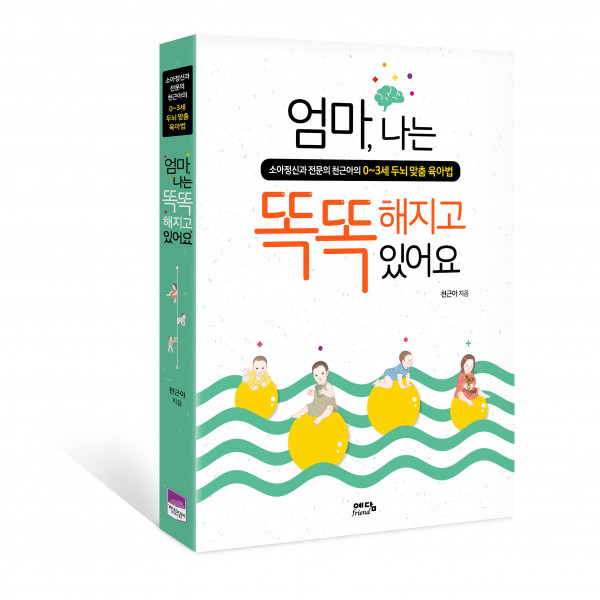 [브랜드 소식] 토드비, 신생아 프리미엄 침대 코지플래닛 출시 外