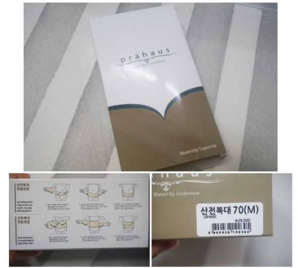 [육아맘 3人의 체험기] 허리 통증과 체형 교정에 도움받았어요 프라하우스 임산부 복