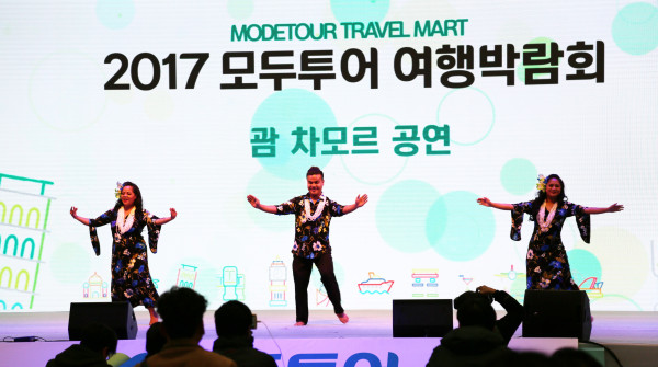 서울에서 만나는 오감만족 세계여행… 모두투어 여행박람회
