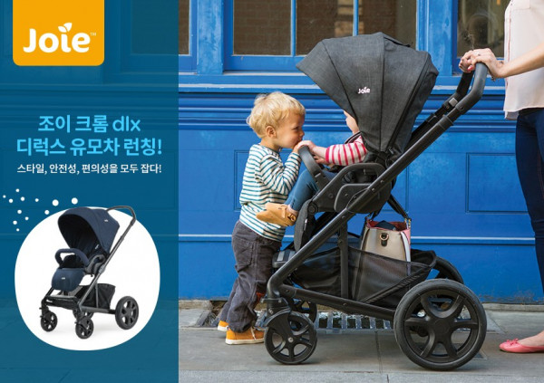 조이, 최신 디럭스 유모차 크롬 DLX 출시