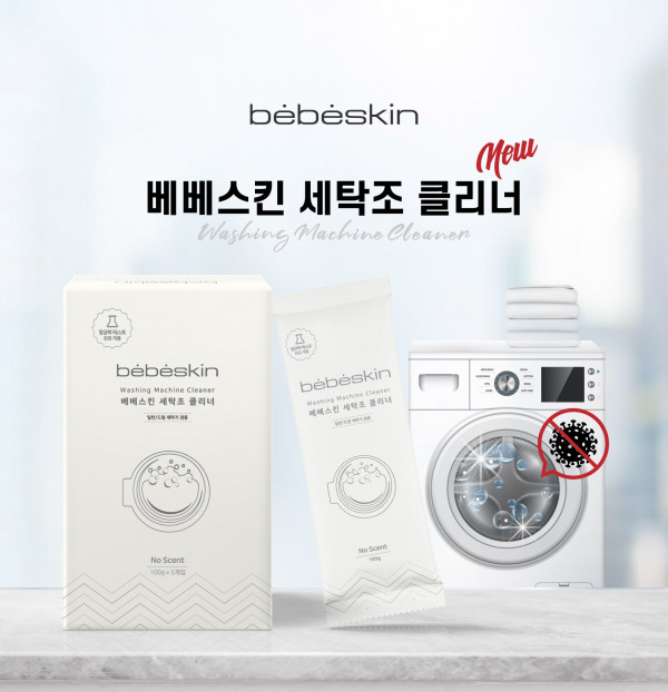 베베스킨, 친환경 세탁조 클리너 출시