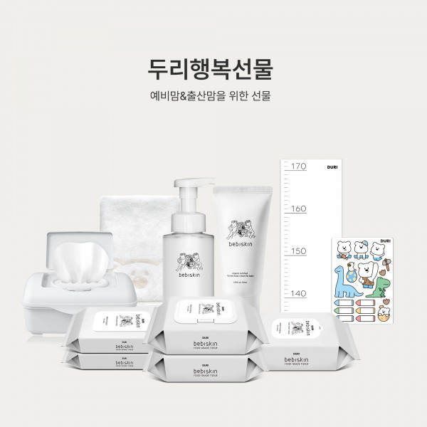 프리미엄 육아 브랜드 두리, 아이를 위한 두리행복선물 증정
