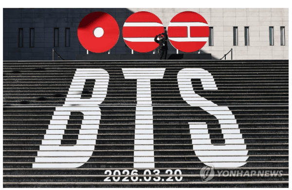 "암표 사도 공연 못 본다"…BTS 티켓 거래 왜 막히나