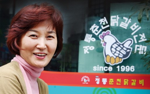 춘천식 닭갈비 홍대에 판깔다