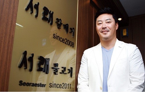 13억 대륙의 입  갈매기살로 녹여