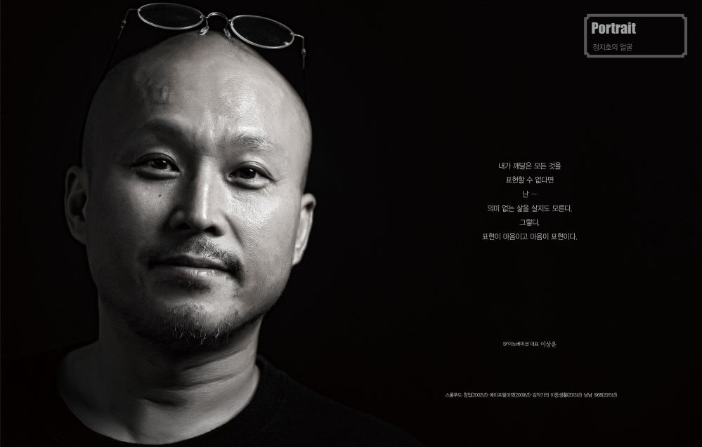 이상윤 스쿨푸드 대표