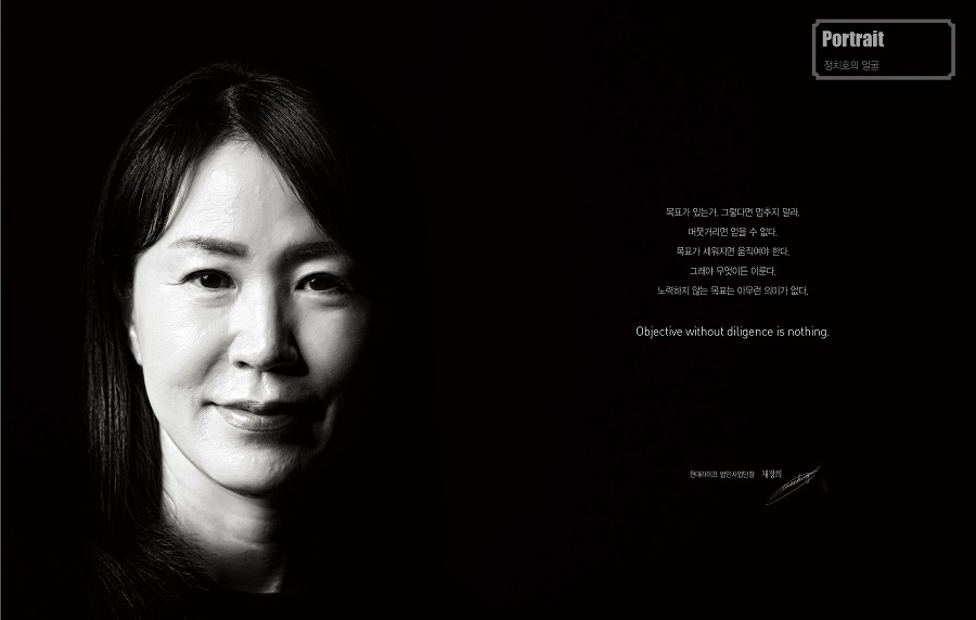 [정치호의 얼굴] 채정희 현대라이프 법인사업단장