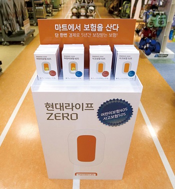 [현대라이프 구조조정 논란] 떠난 乙도, 남은 乙도 서럽구나