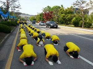 정부가 책임져라 삼보일배