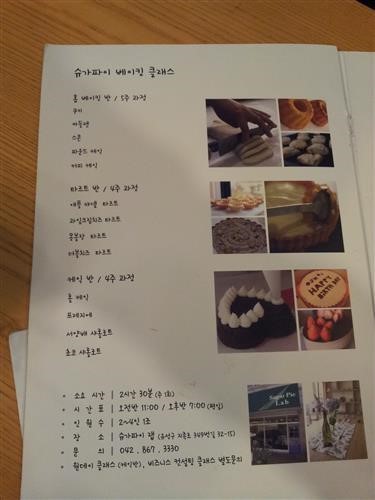 반석천 따라 걷다 커피 한 잔 할까?