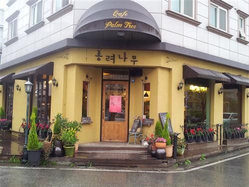 반석천 따라 걷다 커피 한 잔 할까?