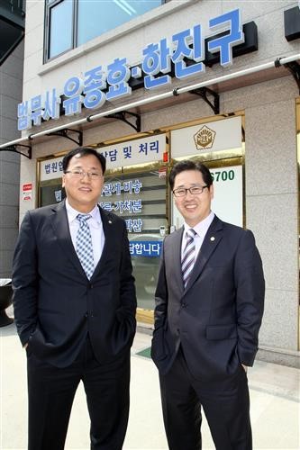원주 최초, 한 팀 이룬 두 법무사 ‘유종효·한진구 법무사 사무소’