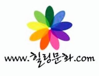 몸과 마음이 건강해지는 토털 힐링공간