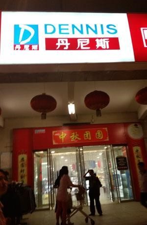 대만 중소업체, 1억 허난성 유통시장 평정