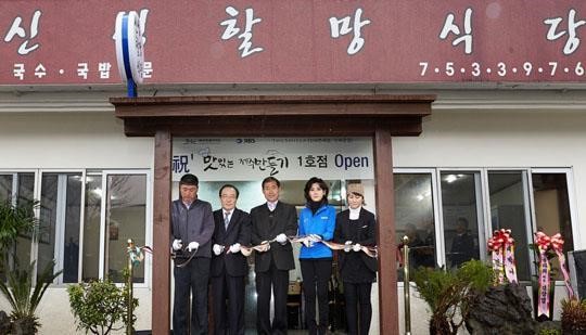호텔신라 맛있는 제주만들기 화제