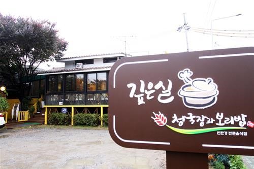 친환경음식전문점 ‘청국장과 보리밥’ 강동점을 가다
