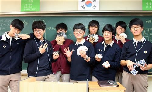 [강남고교 동아리] 단국대학교 사범대학부속고등학교