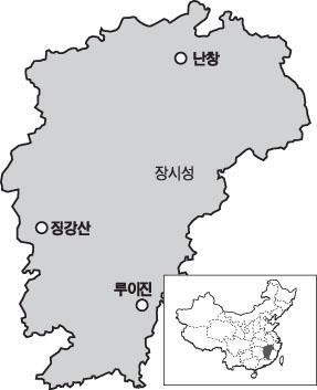 중국혁명의 성지, 중국의 갑 장시성 난창
