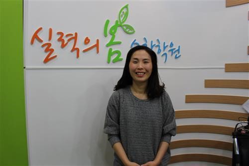 중ㆍ고등 수학전문 ‘실력의 봄’ 수학학원