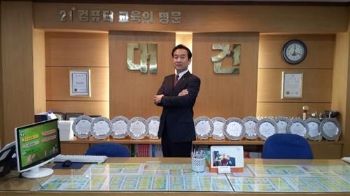 29년 IT노하우로 대입 맞춤 지도 ‘대건정보처리학원’