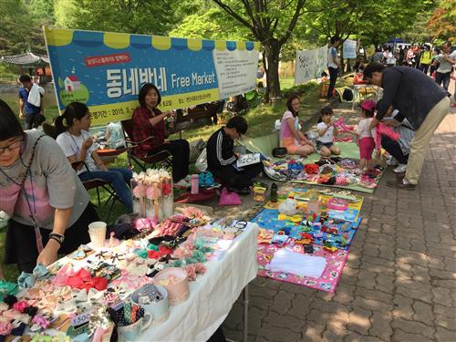 우리 지역에서 열리는 플리마켓이 한 자리에