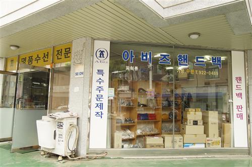 헌 것 줄게, 새 것 다오~