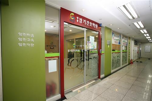 [미리 보는 영통경기간호학원 입학설명회]기본원칙에 충실한 취업률 높은 훈련기관, 영통경기간호학원!