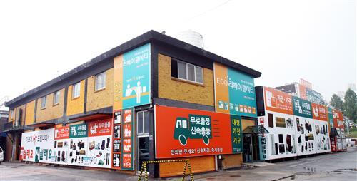 [리싸이클시티- 수원영통점]중고 물품 사고 팔고, 문화까지 품었다!