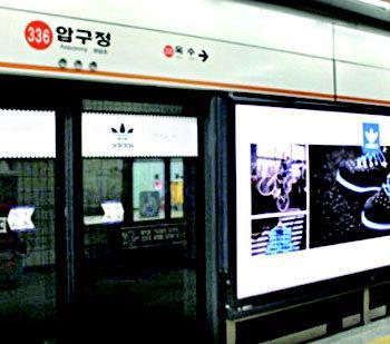 안전용 스크린도어가 안전 위협?