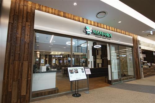 [시래기의 무한변신, ‘미스터시래기’ 롯데몰 수원점]시래기와 불고기의 만남, 건강에 입맛까지 잡았다!
