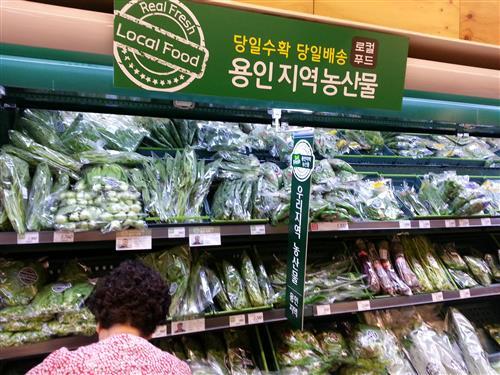 [올해 추석은 용인 로컬 푸드와 함께]용인 로컬 푸드를 만나는 여섯 가지 방법