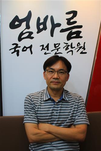 [분당 서현 엄바름 국어전문학원]내신 확실히 잡고 수능 기본부터 다져준다