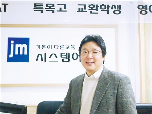 [기본이 다른 교육을 펼치는 jm시스템영어학원]영어도 시스템, 구문분석으로 독해와 문법을 한번에~