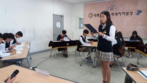 대룡중학교 학생자치법정_ 행복한 학교의 주인공으로!