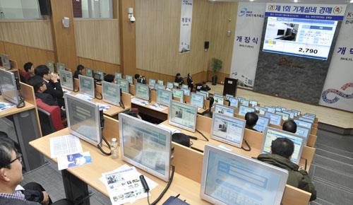 중고기계 전자경매시대 열렸다