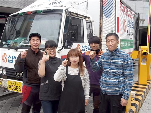대구포장이사업체 삼성트랜스 이사짐센터 가격 좋고, 서비스 만족