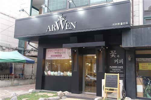 플라워 카페