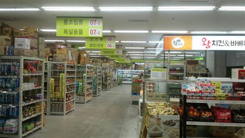 부천 24시간 연중무휴 도매가 마트 ‘왕도매 식자재마트’