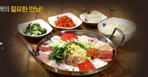 저염식 건강 부대찌개라 감사하다!