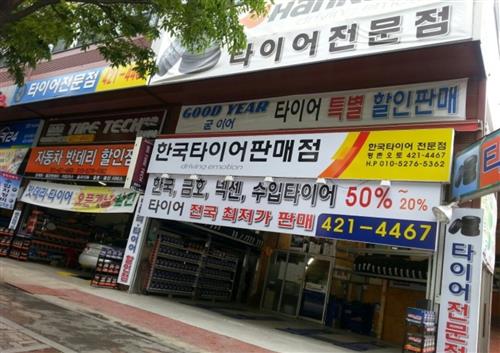 자동차정비 꼼꼼하게 따져보고 선택해야
