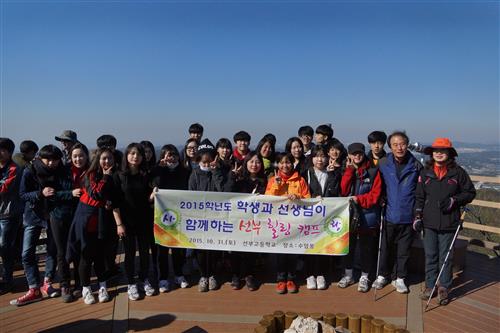 안산 고교 탐방 - 선부고등학교
