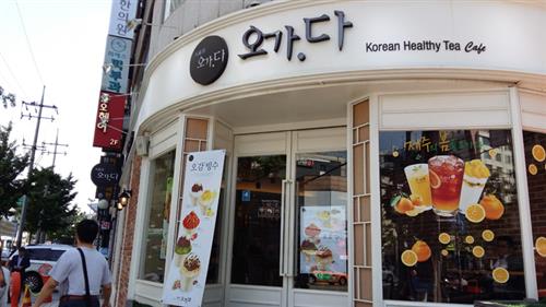 건강한 음료와 먹거리, 카페 ‘오가다’