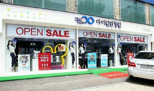 분당, 판교에 이어 강남에 개원한 ‘대치 아이원안경원’