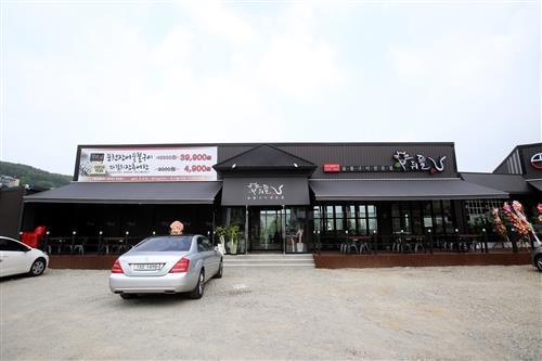 신봉동을 내려다보며 즐기는 숯불장어로 ‘오감 만족’