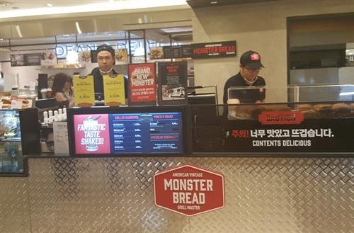 정통 아메리칸 스트리트 푸드 ‘몬스터브레드’