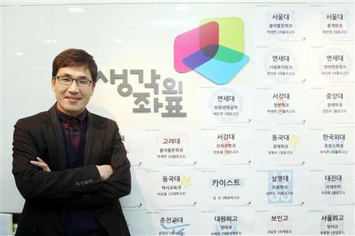 [인터뷰 _ 생각의좌표 학원 양해성 원장] “가장 진일보한 독해학습 방법론 제시”